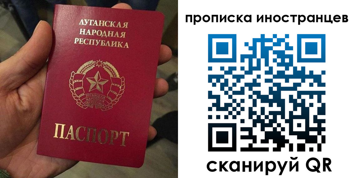 прописка штамп в Кизляре