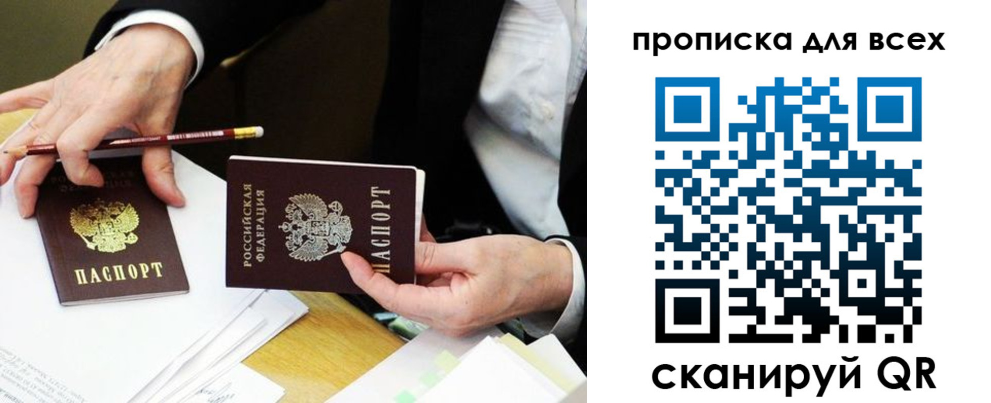 временная регистрация госуслуги в Кизляре
