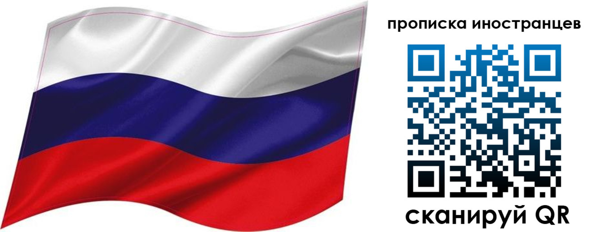 временная регистрация госуслуги в Кизляре